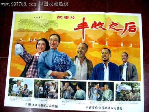 巴里购买假证件
